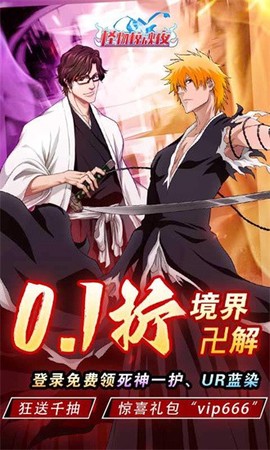 怪物惊魂夜手机版 怪物惊魂夜官方下载