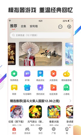 虫虫助手官网版下载 虫虫助手官网版下载