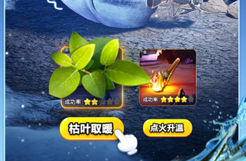 昆虫星球安卓版 昆虫星球安卓版