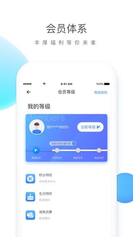 云杉智慧