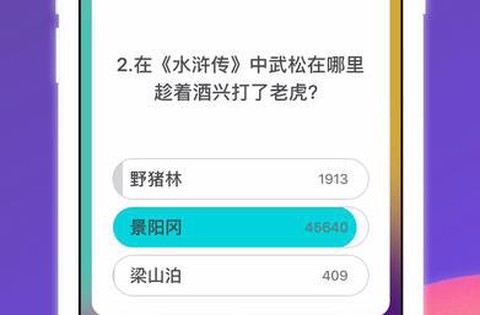 冲顶题库 冲顶题库