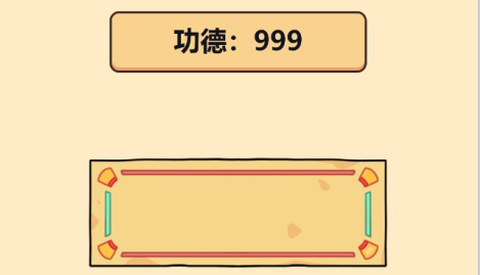 赛博木鱼app