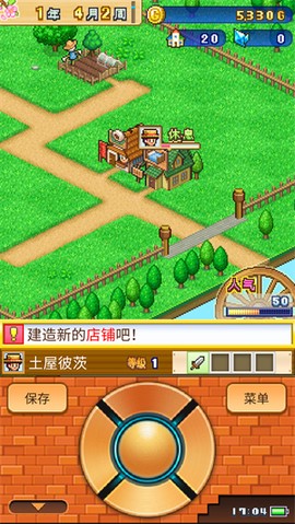冒险村物语2官方正版下载 冒险村物语2官方正版下载