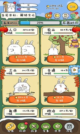 疯狂小动物 疯狂小动物游戏