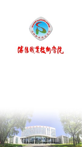 沈职院app官方版下载 沈职院app官方版下载