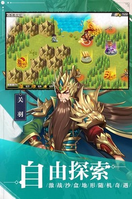 萌战三国志最新版 萌战三国志手游下载