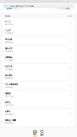 优辰证件照大师app免费版 优辰证件照大师app免费版