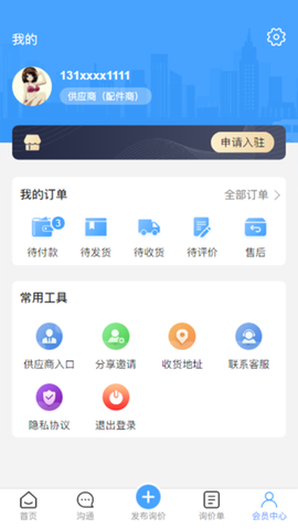千汇车服软件