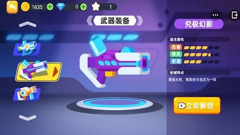 糖豆人疯狂大乱斗2025 1