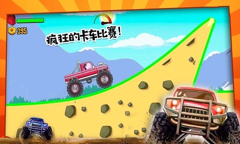 佩奇小镇怪物卡车手游下载 佩奇小镇怪物卡车手机版下载