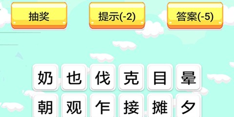儿童猜谜语官方版 儿童猜谜语官方版