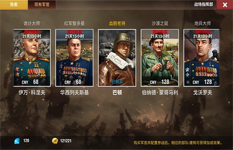 二战风云2最新版下载 二战风云2最新版下载