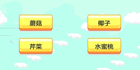 儿童猜谜语官方版 儿童猜谜语官方版