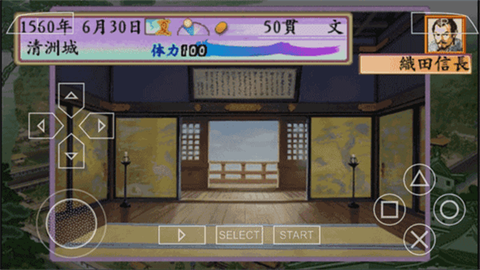 太阁立志传4汉化版 太阁立志传4汉化版