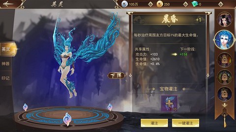浩天奇缘2taptap版 浩天奇缘2taptap版