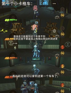 清道夫模拟器汉化版