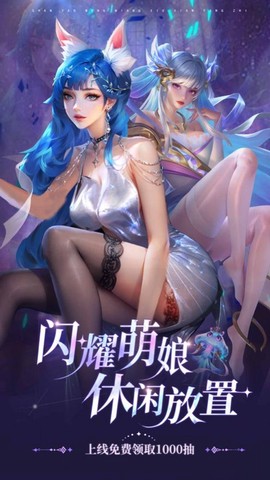 永恒诸神