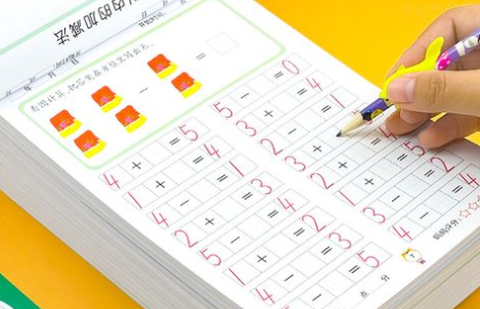 速算训练app安卓版下载 速算训练app安卓版下载