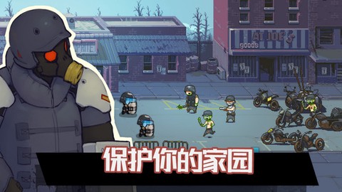 火柴人攻城传奇
