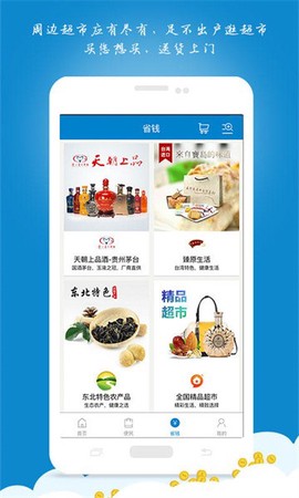 天鼎管佳 天鼎管佳app
