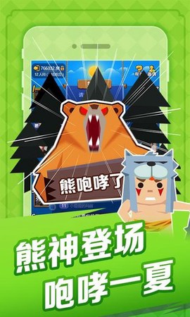 天黑狼人夜无限金币版