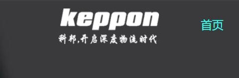 科邦云app官方版 科邦云app官方版