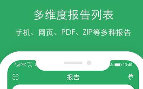 PaperOK论文查重app PaperOK论文查重app