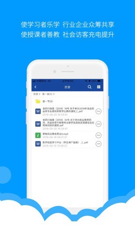 维知库学生版最新版 维知库学生版app最新下载