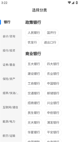 笔试通app 笔试通app