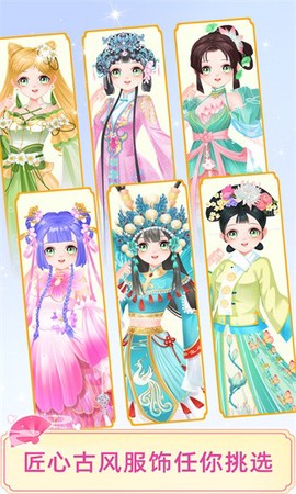 宫廷少女梦游戏下载