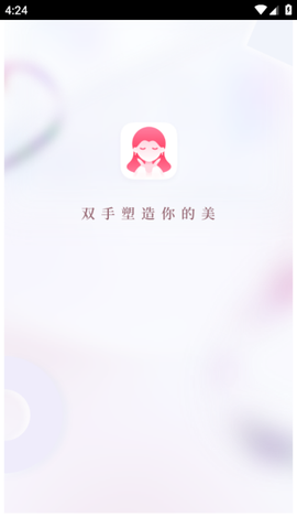 魔镜面部瑜伽app 魔镜面部瑜伽app