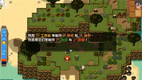 天命与厄运世界手机版
