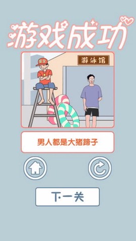老公去哪嗨了