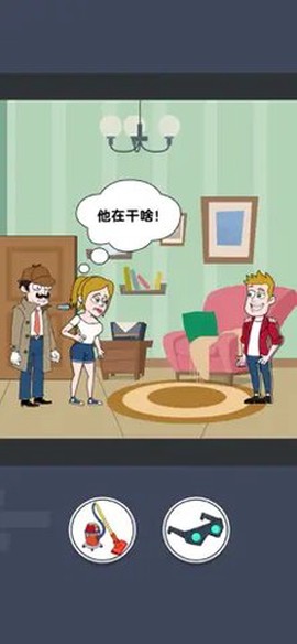 名侦探老王最新版