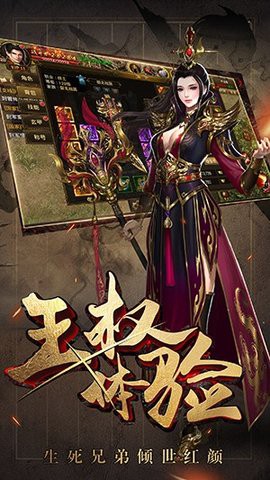 七国争霸游戏