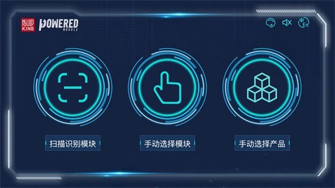 宇星科技app 1