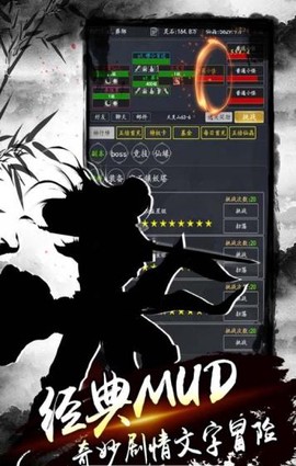 降魔录mud 降魔录mud