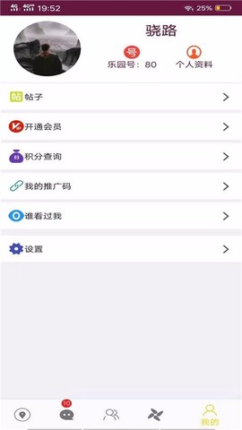小贝乐园