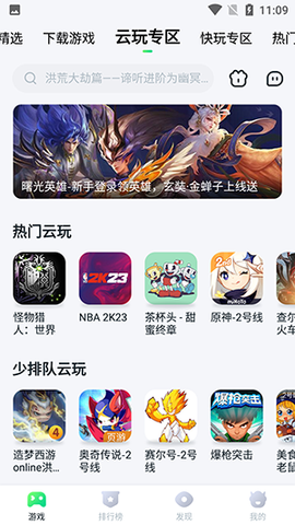 暮云电脑870v1.6.0无限时长版下载-暮云电脑最新版本无限时间下载