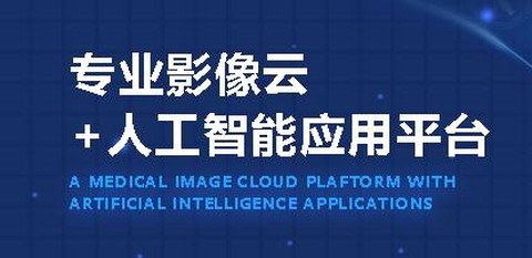 飞图影像app最新版