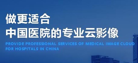 飞图影像app最新版