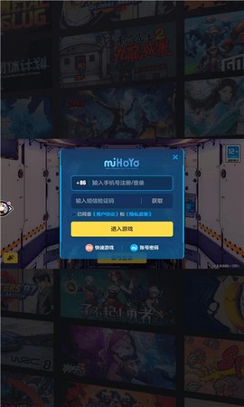 云崩坏3app 云崩坏3app