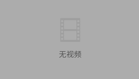 360视频播放器安卓版 360视频播放器安卓版