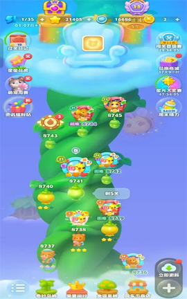 开心消消乐正版下载2025最新版 开心消消乐正版下载2025最新版