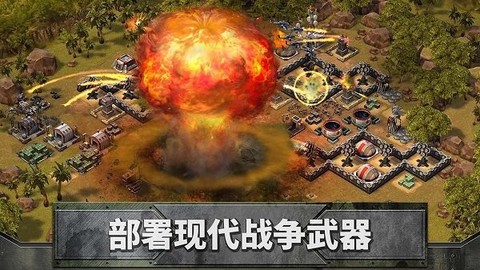 帝国同盟手游 帝国同盟最新版下载