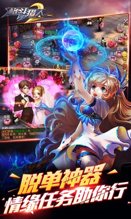 格斗猎人2无限金币破解版 格斗猎人2无限金币版下载