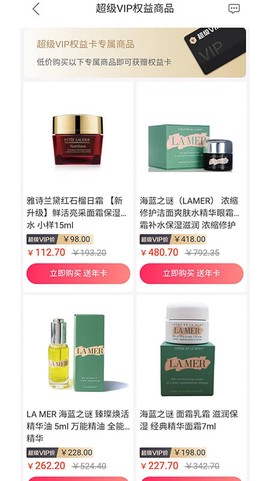 州客商城手机版 州客商城app下载