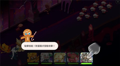 饼干人王国国际版