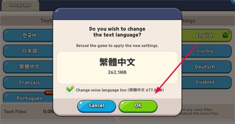 饼干人王国国际版