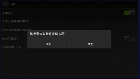 小鸡虚拟手柄TV版下载最新版本-小鸡虚拟手柄最新版本下载2024电视版v1.1.0